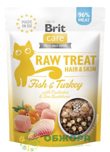 Brit Care Hair and Skin Fish and Turkey