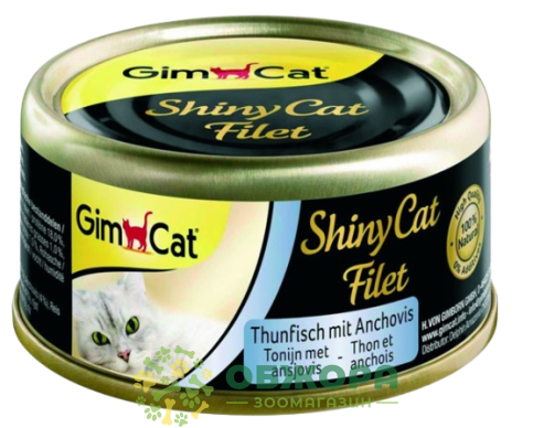 GimCat Shiny Cat Filet