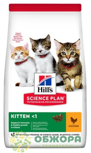 Hill`s SP Kitten Chicken сухой корм для котят, с курицей