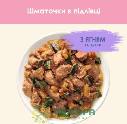 Cat Chow Kitten Lamb вологий корм для кошенят, в желе з ягням та цукіні_1