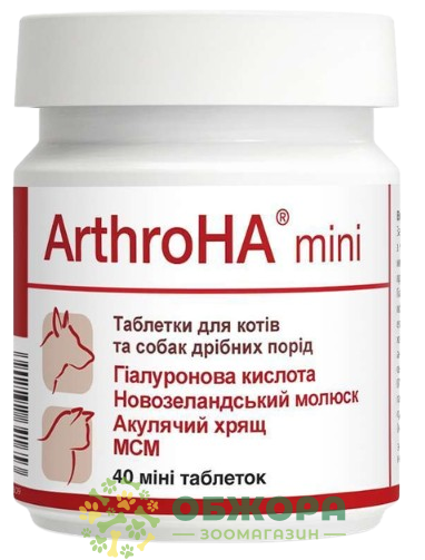 АртроНА Міні (ArthroHA Mini) для собак, 40 таб, Dolfos