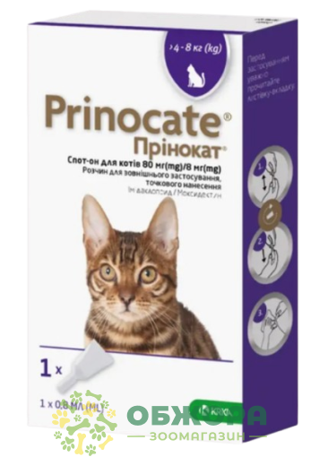 Краплі Прінокат (Prinocate) для котів від 4 до 8 кг, 0.8 мл