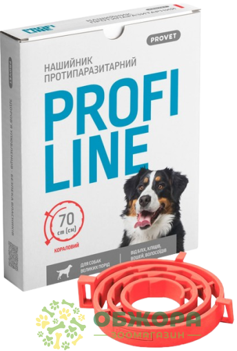 Ошейник ПрофиЛайн (Profiline) для собак, коралловый, 70 см
