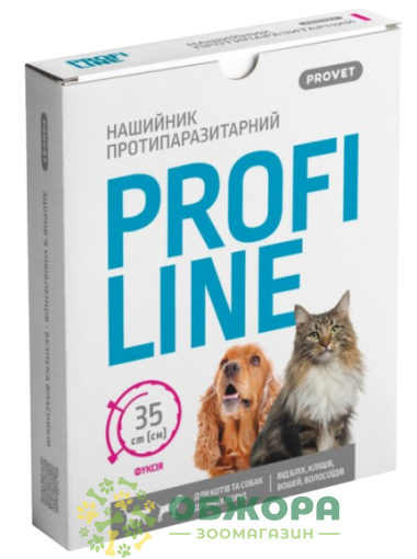 Нашийник ПрофіЛайн (Profiline) фуксія, 35 см