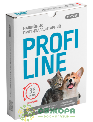 Нашийник ПрофіЛайн (Profiline) кораловий, 35 см