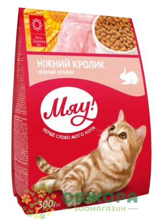 Мяу сухой корм для котов с кроликом_1