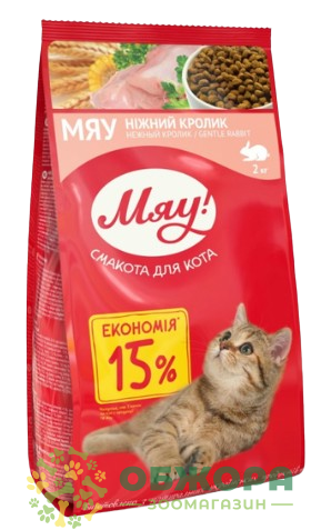 Мяу сухой корм для котов с кроликом_2
