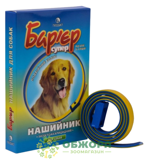 Ошейник Барьер для собак синий, 65 см