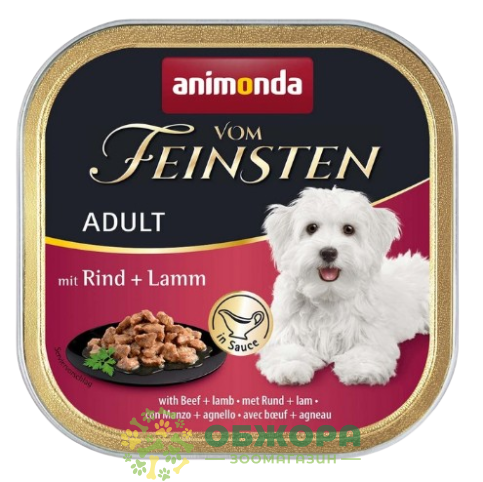 Animonda Vom Feinsten Beef, Lamb вологий корм для собак, в соусі з яловичиною та ягням