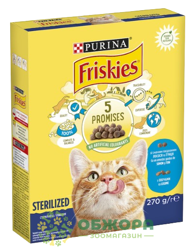 Friskies Sterilized Salmon вологий корм для стерилізованих котів, з лососем та овочами