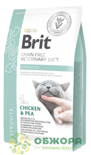 Brit Veterinary Diet Struvite