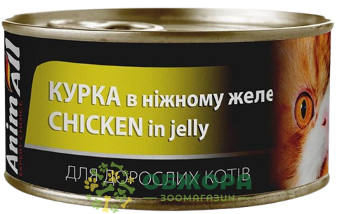 AnimAll Chicken вологий корм для котів, в желе з куркою