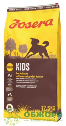 Josera Kids Medium, Maxi Chicken сухий корм для цуценят середніх та великих порід, з куркою та рисом_2