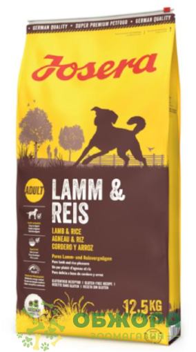 Josera Lamb, Reis сухой корм для собак, с ягненком и рисом_3