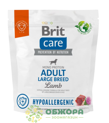 Brit Care Hypoallergenic Large Lamb сухий корм для собак великих порід з чутливим травленням, гіпоалергенний з ягням