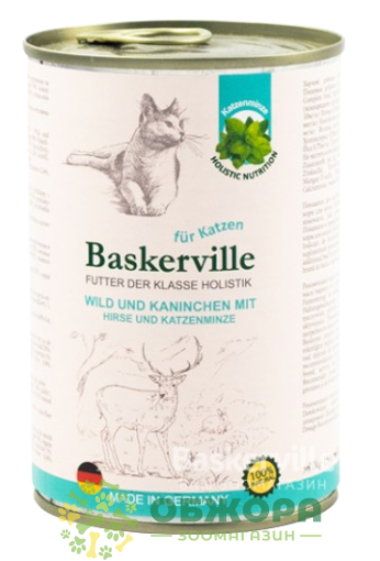 Baskervile Wild und Kaninchen mit Hirse und Katzenminze