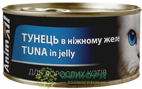 AnimAll Tuna вологий корм для котів, в желе з тунцем