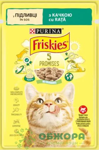 Friskies Duck вологий корм для котів, в підливці з качкою