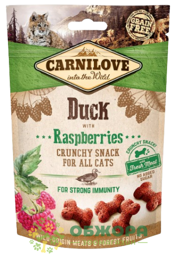 Carnilove Grain Fre for Immunity Dauck and Raspberries