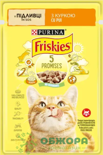 Friskies Chicken вологий корм для котів, в підливці з куркою