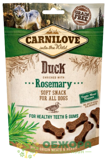 Carnilove Grain Free Healthy Teeth and Gums Duck and Rosemary