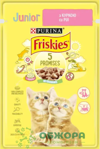 Friskies Junior Chicken вологий корм для кошенят, в підливі з куркою