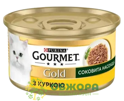Gourmet Gold
