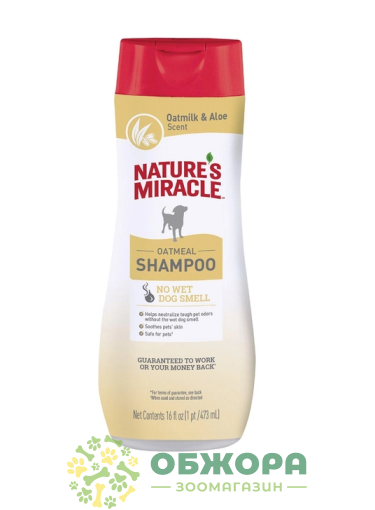 8in1 Nature's Miracle Oatmeal