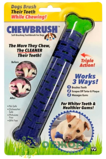 Сhewbrush кістка для собак, для чищення зубів