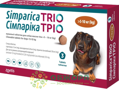 Таблетки Сімпаріка ТРІО (Simparica TRIO) для собак від 5 до 10 кг