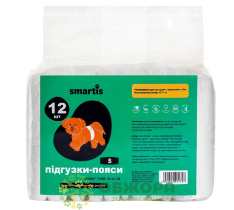Smartis