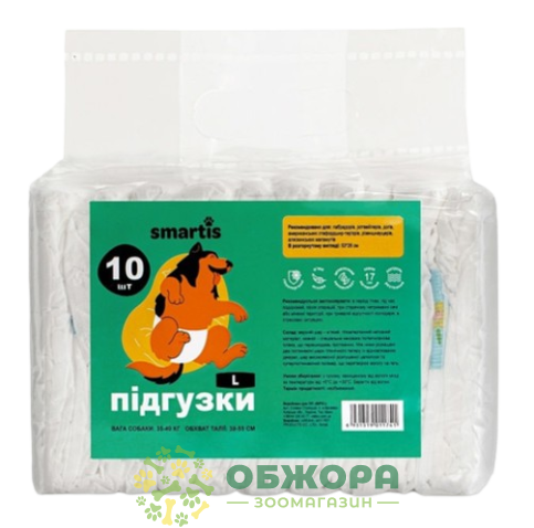 Smartis