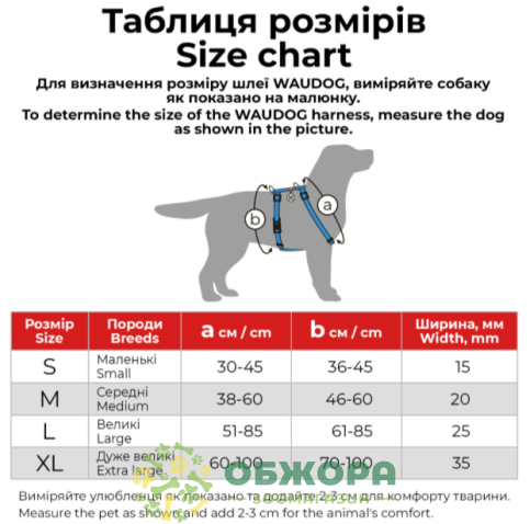 Collar WauDog Nylon_3