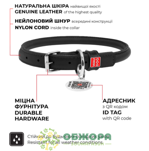 Collar WauDog Glamour_3