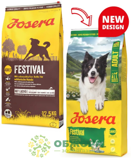 Josera Festival Salmon сухой корм для привередливых собак, с лососем