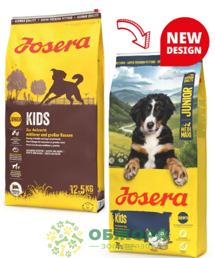 Josera Kids Medium, Maxi Chicken сухой корм для щенков средних и крупных пород, с курицей и рисом
