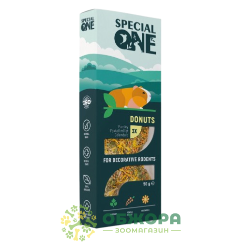 Speciаl One