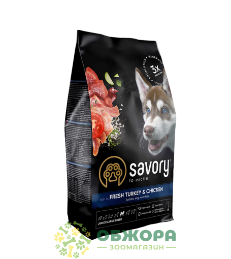Savory Junior Large Turkey, Chicken сухий корм для юніорів великих порід, з індичкою та куркою