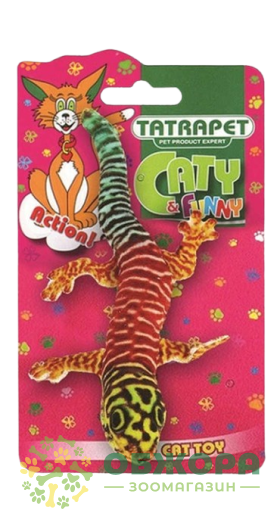 Tatrapet Caty funny