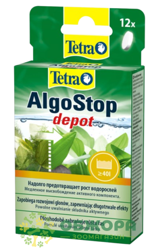 Tetra AlgoStop Depot