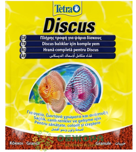 Tetra Discus