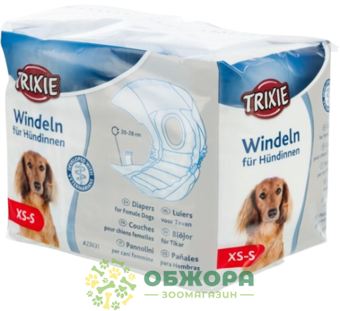 Trixie 23631 подгузники