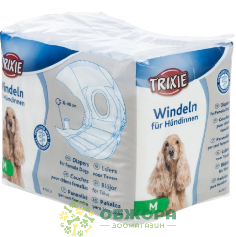 Trixie 23633 підгузки
