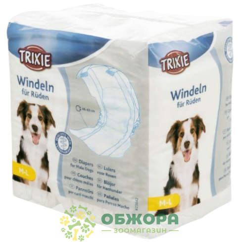 Trixie 23642 подгузники для псов