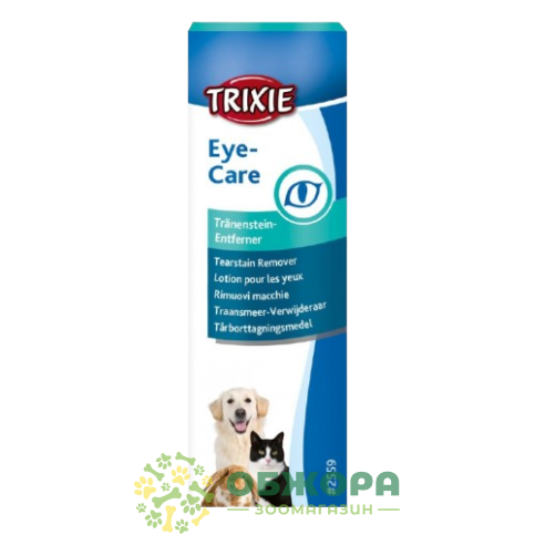 Trixie 2559