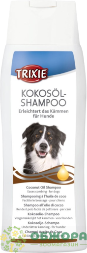 Trixie 2905 Coconut Oil Shampoo