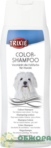 Trixie 2914 Colour Shampoo
