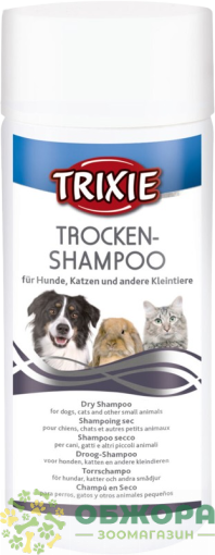 Trixie 29181 Dry Shampoo