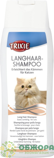 Trixie 29191 Cat Shampoo for Long Hair