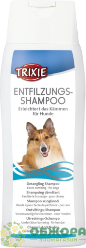 Trixie 2921 Detangling Shampoo